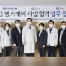 지아이헬스케어 이미지