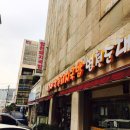 한뚝배기돼지국밥 이미지