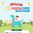 도일초등학교 이미지