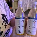 지평편의점 | gs 편의점 신상 술 추천, 지평 짐빔 막앤스키 시음 후기