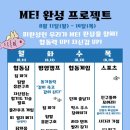 백인관합기도 이미지