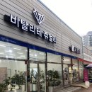 비탈리테쥬얼리 이미지
