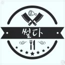 오늘의정육점 이미지
