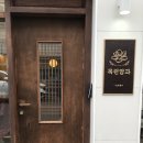 목련양과 이미지