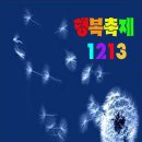 [11월 1일]교회소식 입니다. 이미지