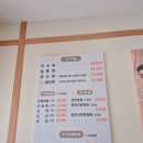 그리고 밥 | 시흥능곡맛집 두거리우신면 점심 후기 : 소고기와 생면 그리고 밥까지 든든한 신상 맛집