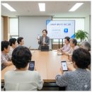 스마트한 어르신 스마트폰 금융교육 | 스마트폰 금융 사기, 이제 그만! 우리 부모님 지켜줄 '폰 방패' 만드는 법