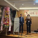 공광규시인의 40주년 등단기념식 이미지