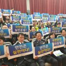 자율방범대 역량강화 교육 뉴스충청인