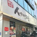 서초중앙로20길 22-6 이미지