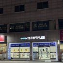 청주 봉명동 빨래방 워시팡팡셀프빨래방 봉명자이점 방문후기