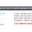현대크린써비스 이미지