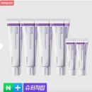 뉴세라 | 센텔리안24 마데카크림 올뉴 타이트 리프팅 후기 | 주름 크림 진짜 효과 있는 거 맞아요?