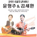 모여라7080 이미지