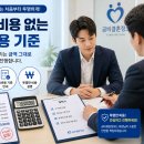 올바른국제결혼