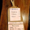 산골산장 이미지