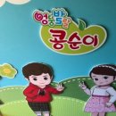 리틀바오로