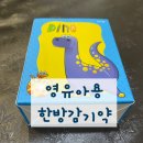 영천경희한의원 | 어린이집 감기, 영유아 감기 통계, 한방 감기약 후기, 한방 감기약 경험담, 서대문역 한의원, 종로 한의원)