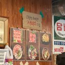 삼평사거리 | [홍대 냉삼 맛집] 마포구 점심, 저녁 가성비 있게 '삼평시당 홍대본점'