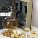 오미나라 프리미엄 전통주 가정의달 선물 고운달 오크통 숙성 솔직후기