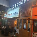 현대자동차대명점 | 드디어 나도 접선 완료! 웨이팅 맛집의 전설, 잠실 곱창 투어