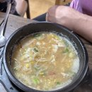 한메소머리곰탕 이미지