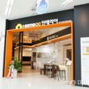 터미널종합인테리어