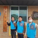 청소2리 경로당 이미지