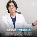 헤어로의원 네이버블로그
