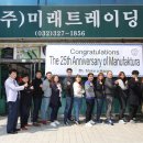 (주)미래트레이딩 Daum카페
