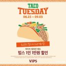 씨제이푸드빌(주)빕스수원역사점 | 빕스 수원역사점 샐러드바 8월 신메뉴 예약 할인
