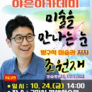 구미시평생학습원 대강당 이미지