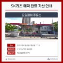 오일파워주유소 네이버블로그