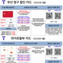 오월드주유소 이미지