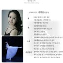 솔리스트음악학원 | [강남 발레학원] KBEC 발레 아카데미 성인 발레 기초반 이영진 원장님 수업 후기