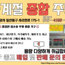 린나이종합주방 이미지