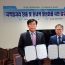 둔내면행정복지센터 이미지