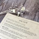 순지작은도서관 | 작은도서관 민화키트체험 후기 올려드려요.