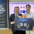주식회사온테크 경향신문