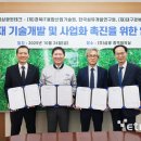 삼광산업개발 전자신문