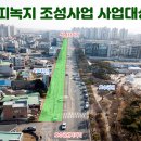 호수공원사거리 이미지