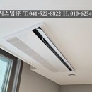 주식회사 새움