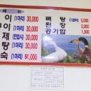 강동농원 이미지