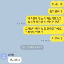 방탄소년단 진 친형이 유퀴즈 방송 후 올린 글 이미지