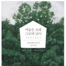 여름건축사사무소 이미지