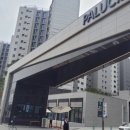 매교역우리공인중개사사무소 | (수원신축 아파트) 매교역팰루시드 소개 및 가격이 저렴하고 합리적인 이유!!