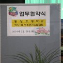 광양초등학교 이미지