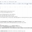 [33기]직장병행(휴직X,유예,동강위주) /노동 60.7(김기범) 행쟁 66.4(윤성봉) 인사 57.3(최중락) 민소 61.5(신정운) 이미지