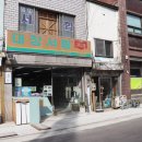 대창서점 이미지