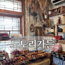 CU서산테라스S점 | 안국역카페 도토리가든 ｜내돈내산, 안국역 근처 카페 추천 이유 3가지